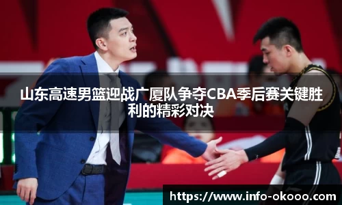 澳客官方网