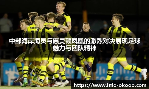 澳客足彩网
