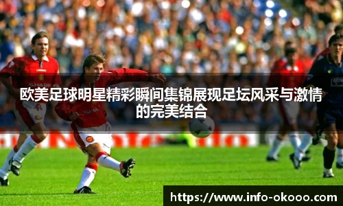 澳客