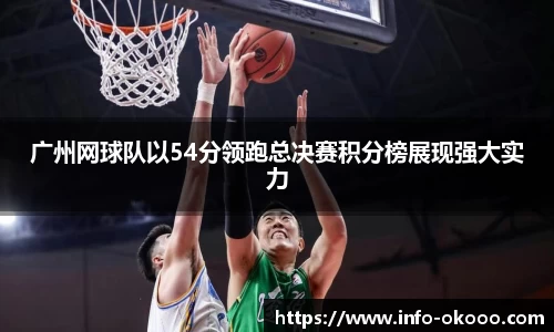 澳客足彩网