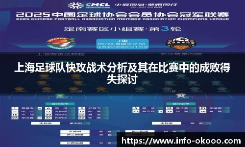 澳客官方网