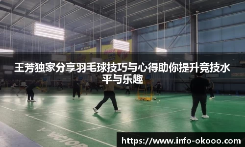 澳客官方网