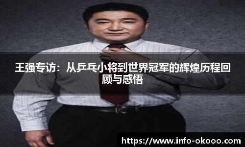 澳客网