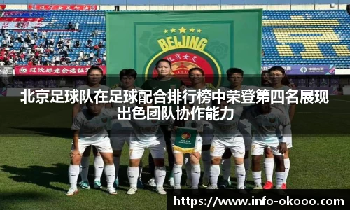 澳客网