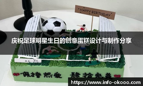 澳客网