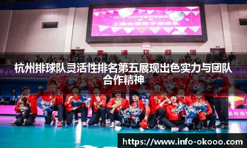 澳客足彩网