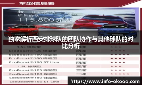 澳客官方网