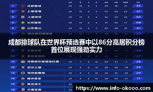 澳客足彩网