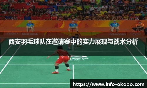 澳客网