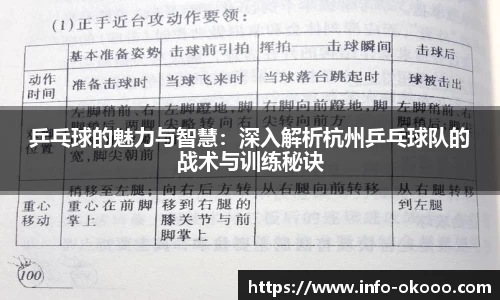 澳客网