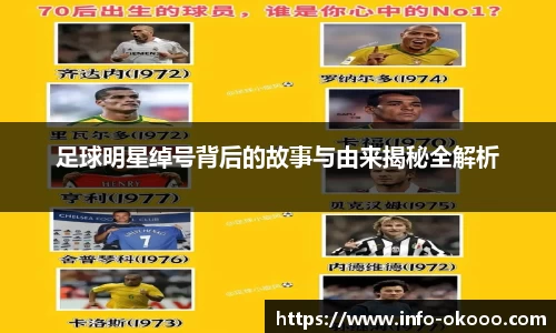 澳客足彩网