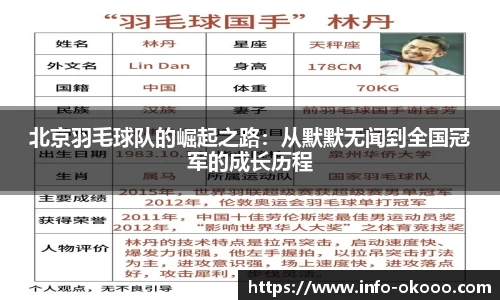澳客网